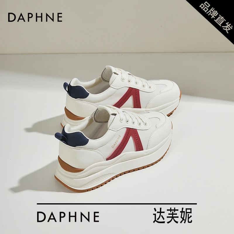 达芙妮红色德训鞋女2025新款春季厚底阿甘鞋时尚小白鞋休闲运动鞋