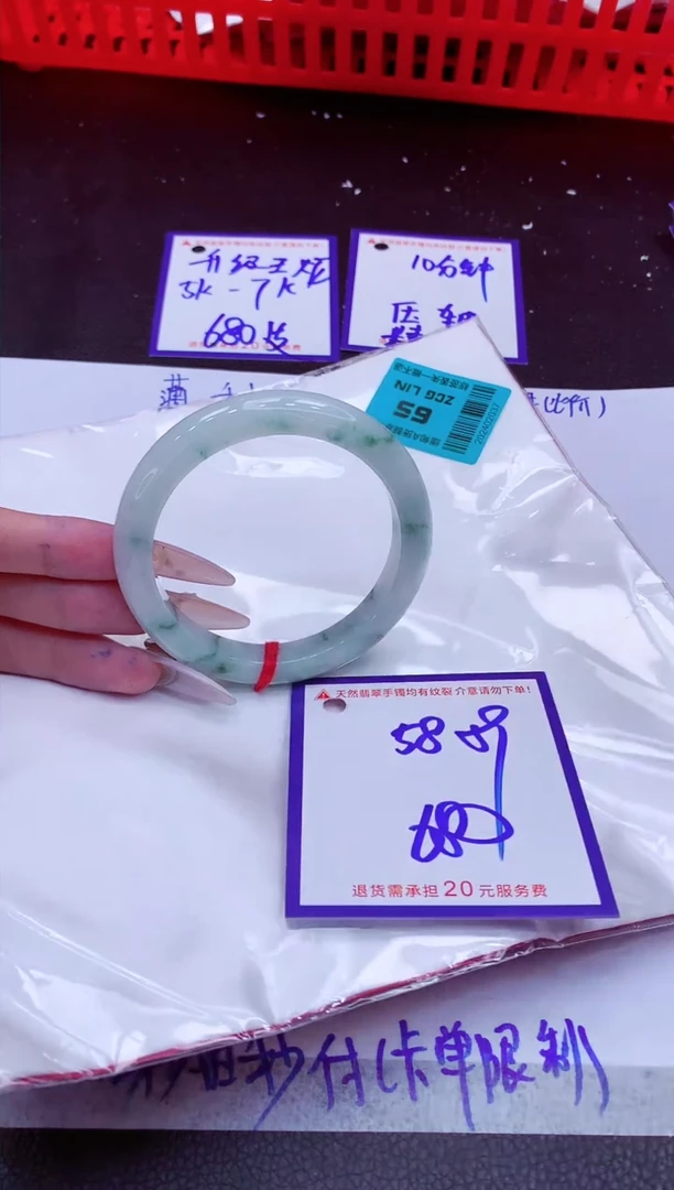 翡翠手镯未镶嵌11111111