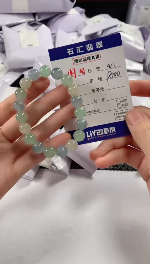 颈饰未镶嵌翡翠1