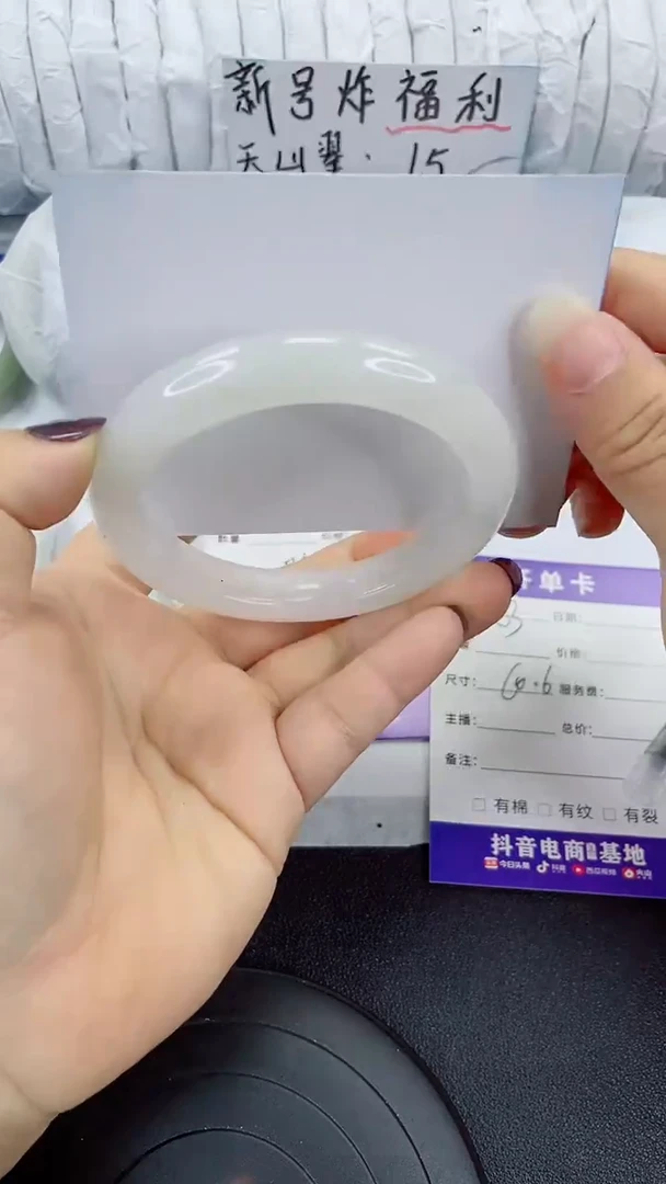 未镶嵌手镯石英质玉63-60/61