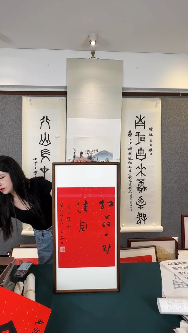 书法老师手写手绘作品