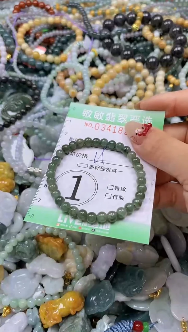 颈饰未镶嵌翡翠闪购0341822