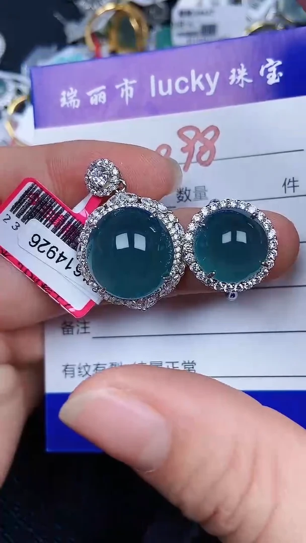 颈饰银S925镶嵌翡翠0098