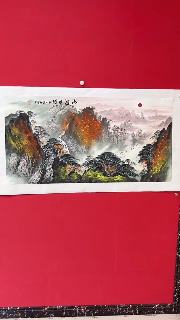 国画泼彩/山水/宣纸/国画