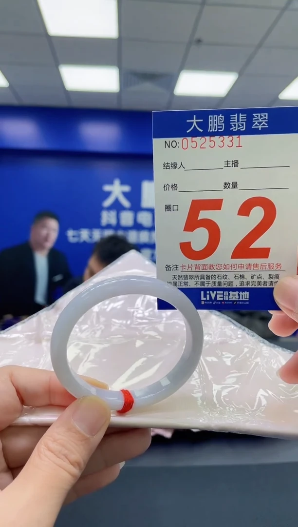 翡翠手镯未镶嵌AAAAAAAAAA