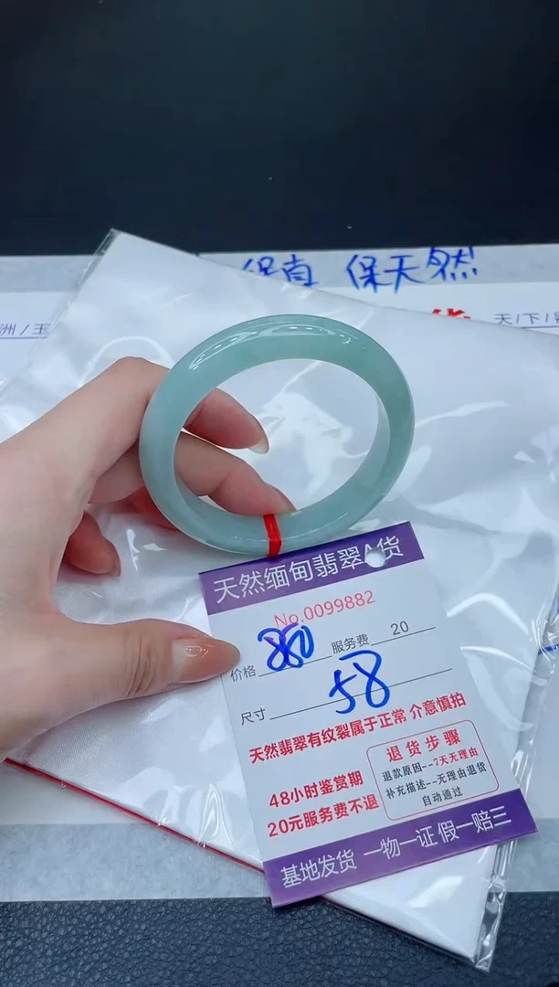 未镶嵌手镯翡翠880.00