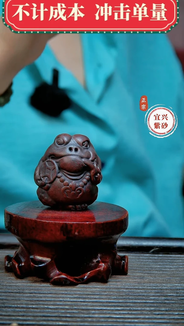 紫砂茶宠原矿紫砂茶宠摆件