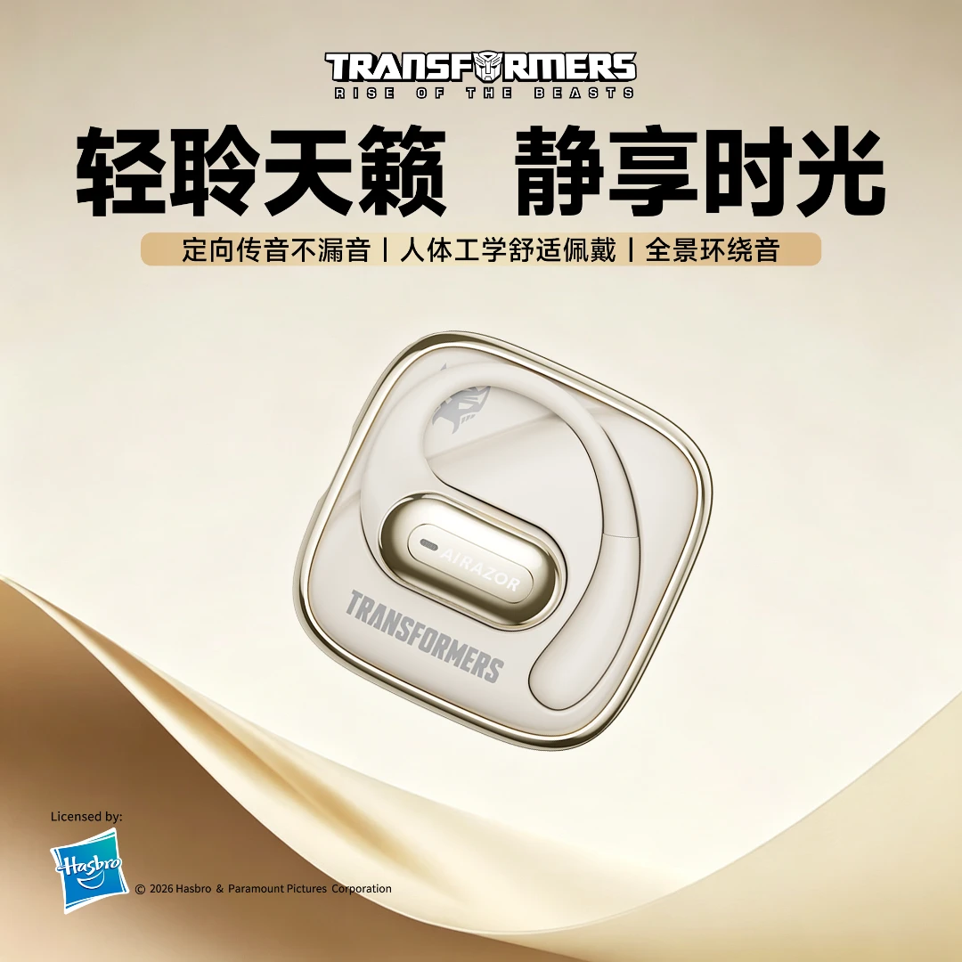 变形金刚智能AI开放式蓝牙耳机deepseek同声传译多国语言翻译T59