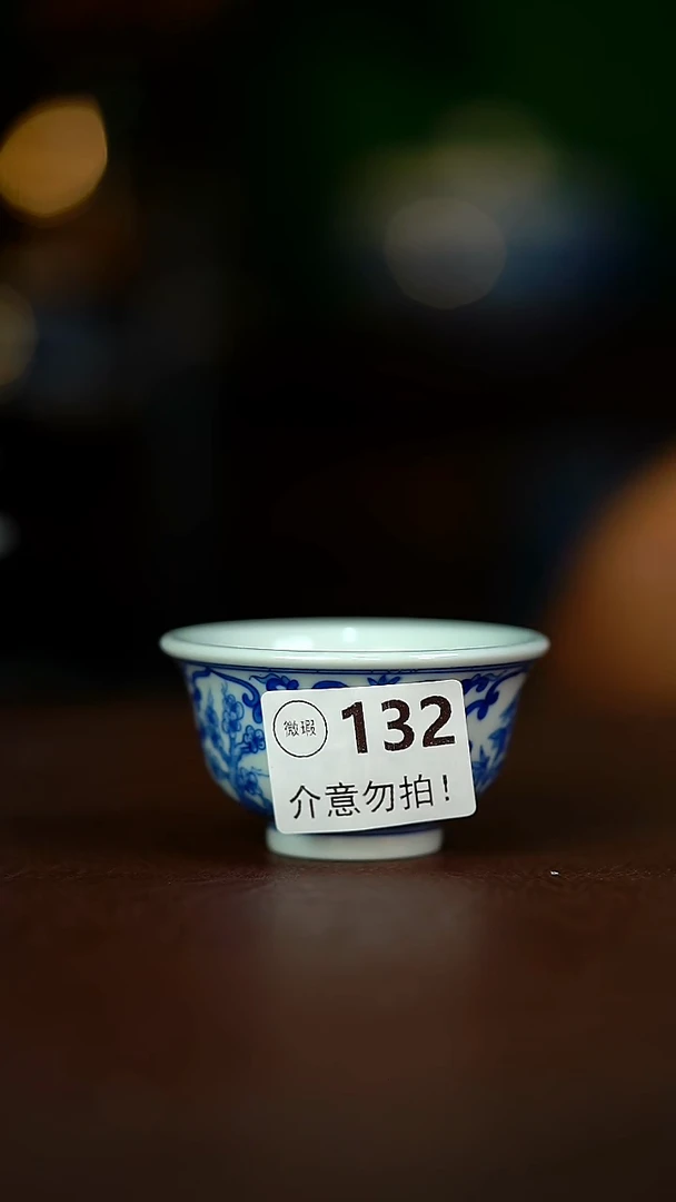 微暇针眼。。。。介意勿拍