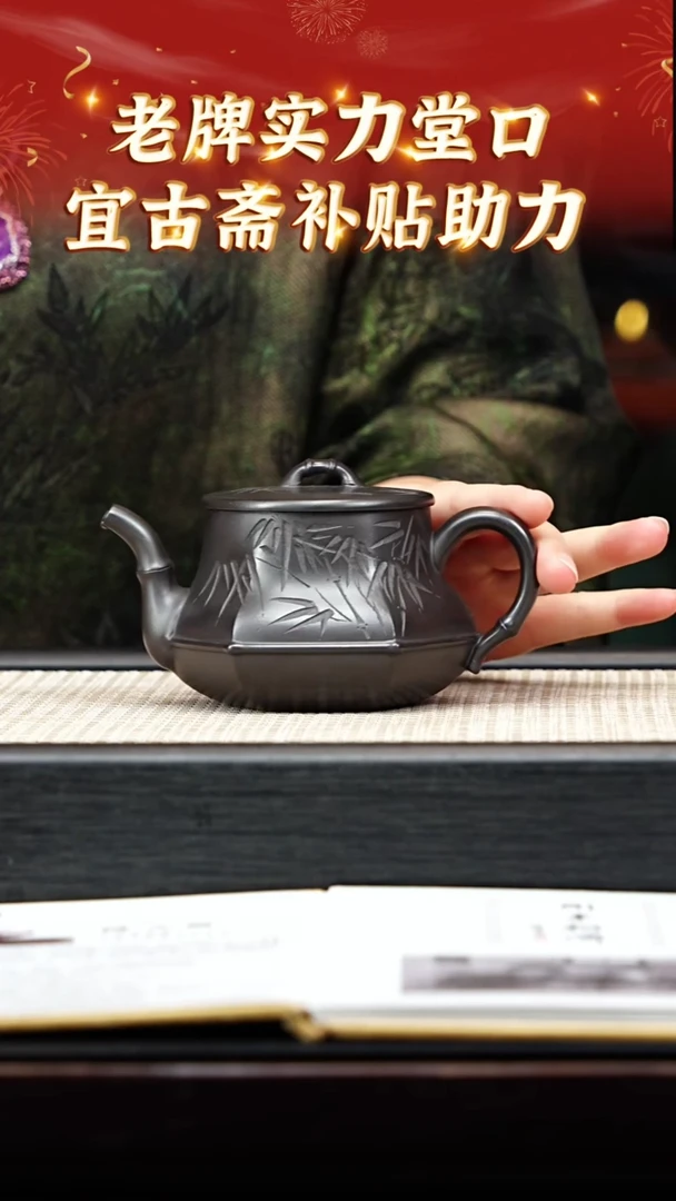 茶壶紫砂18宜兴紫砂宜古斋石黄