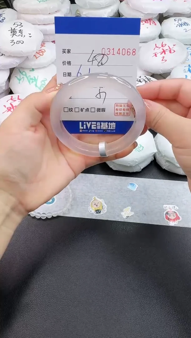 玛瑙/玉髓手镯未镶嵌4068