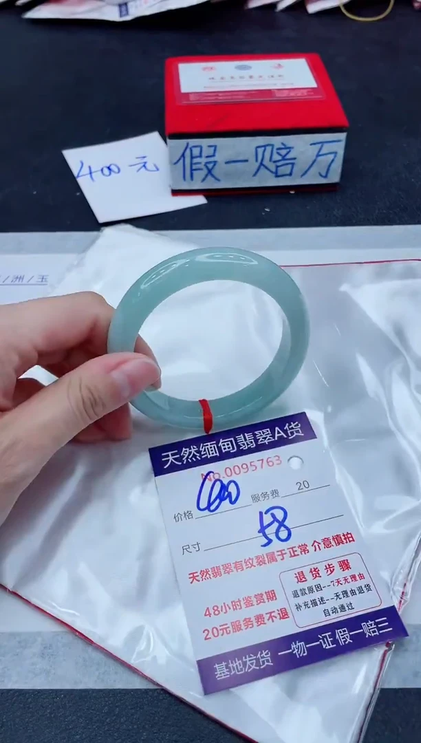 未镶嵌手镯翡翠400.00