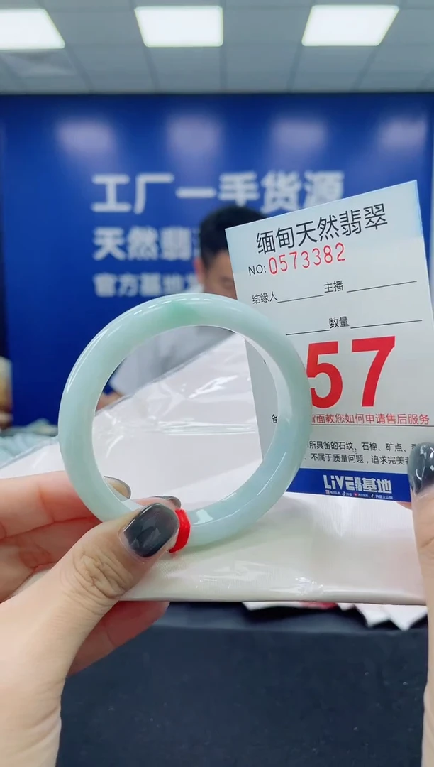 未镶嵌手镯翡翠天然翡翠手镯