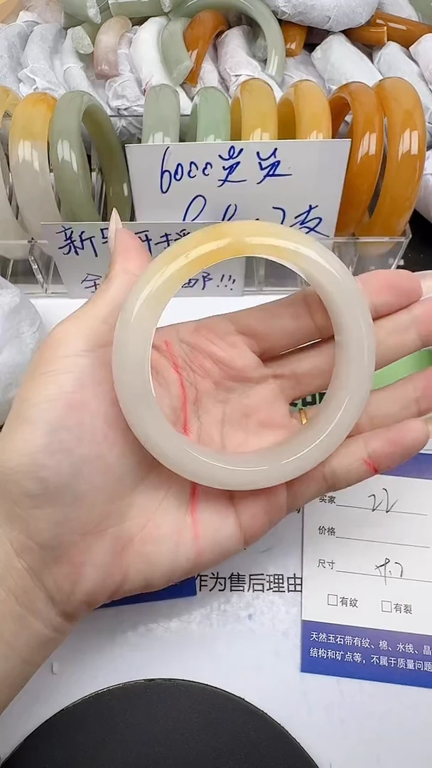 未镶嵌手镯石英质玉22/58-60