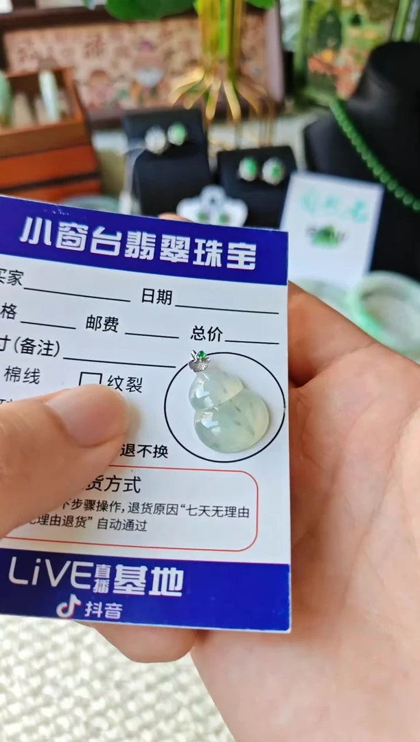 翡翠18K金镶嵌颈饰翡翠颈饰18K金镶嵌