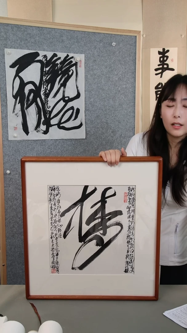 书法陈老师书法作品1平尺