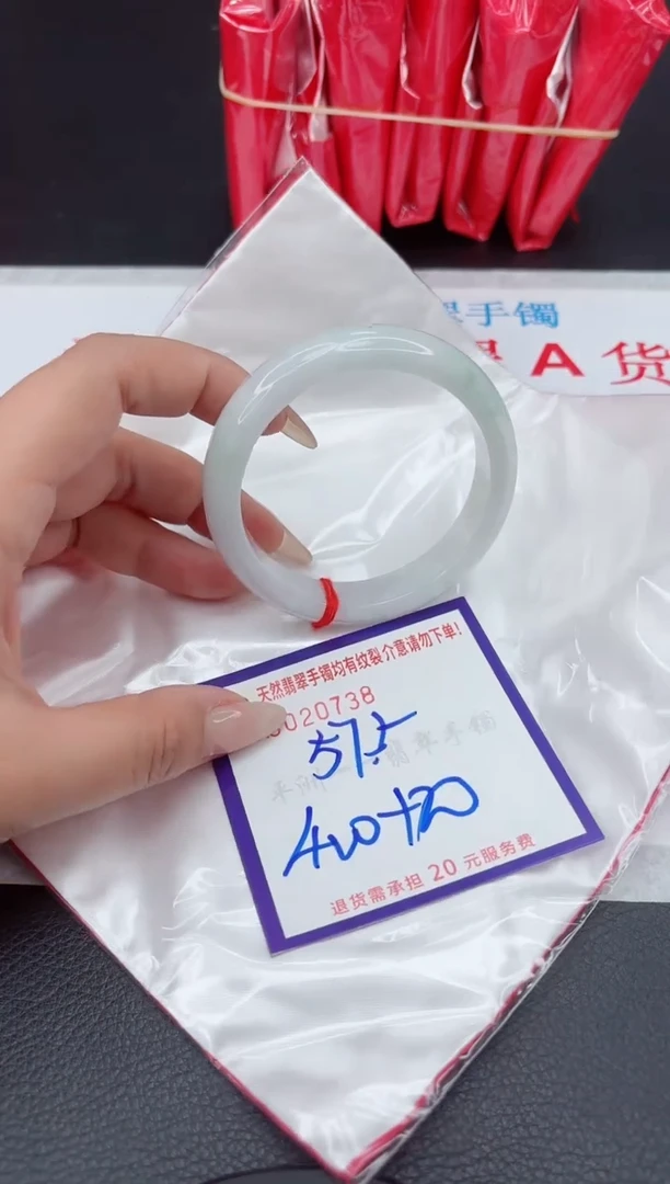 【闪购商品】翡翠手镯未镶嵌111111111111111