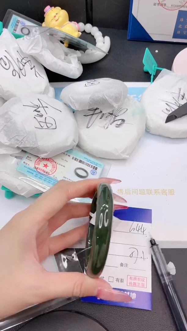 未镶嵌手镯和田玉30G44-57