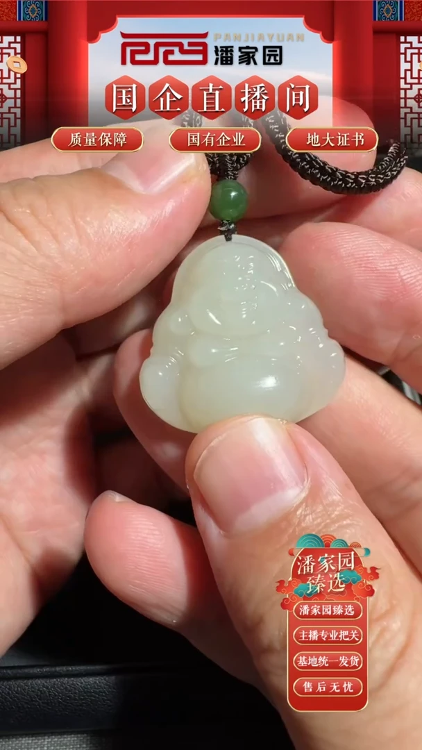 和田玉未镶嵌颈饰标10-SYN-0716