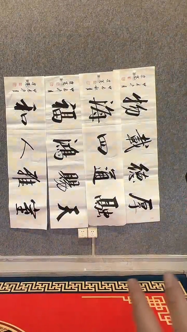 【闪购商品】书法王崇宪老师书法作品3