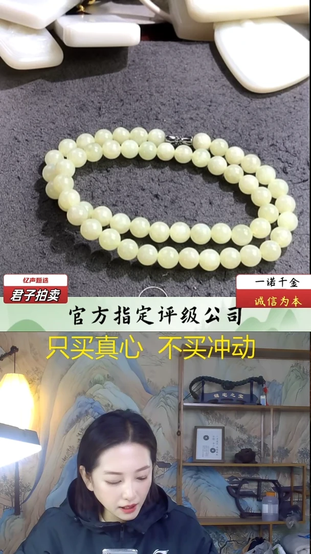 未镶嵌和田玉挂件玉项链