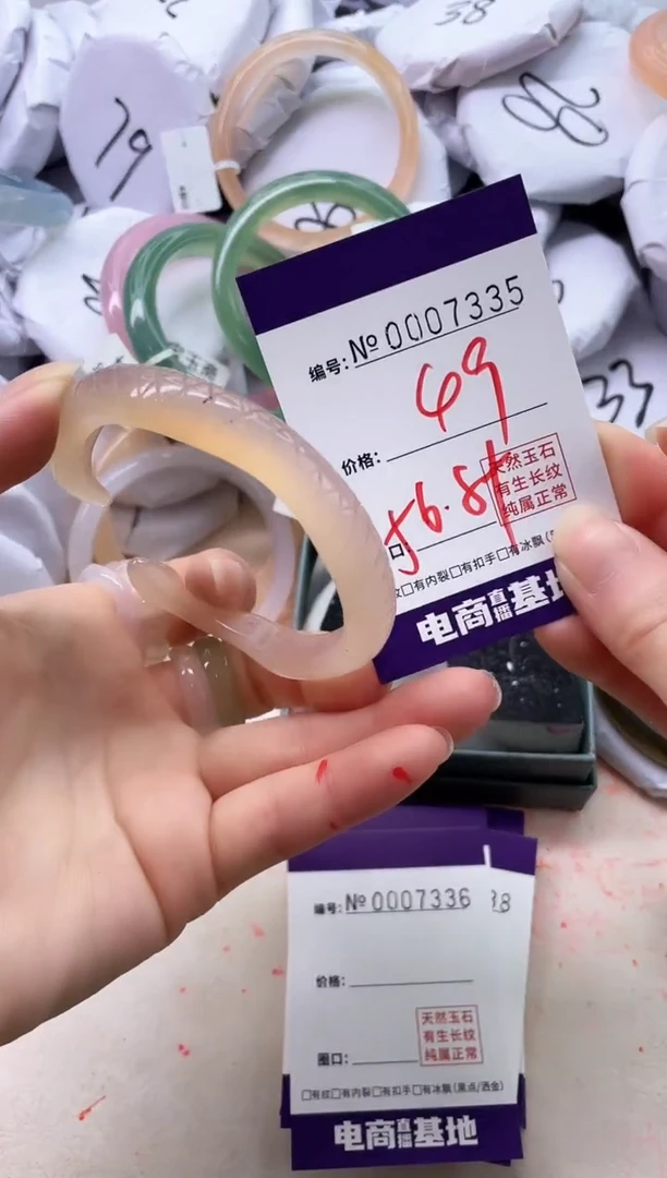 【闪购商品】玛瑙/玉髓手镯未镶嵌7335