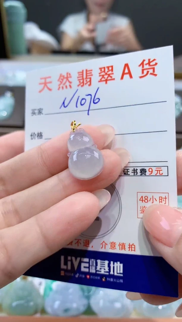 颈饰18K金镶嵌翡翠天然翡翠A货挂件