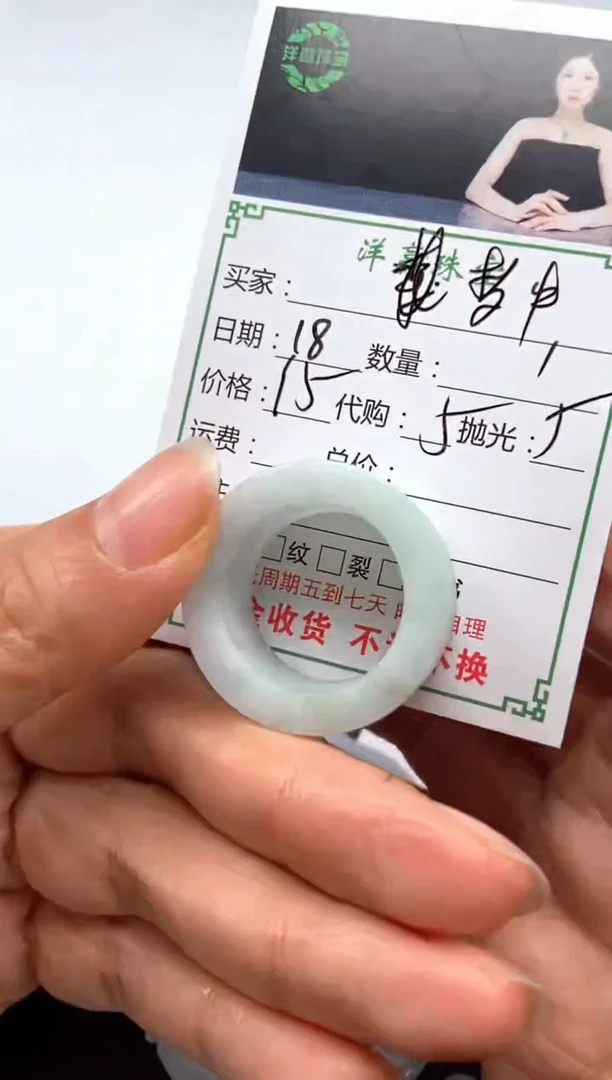 未镶嵌定制翡翠梦*人扳指
