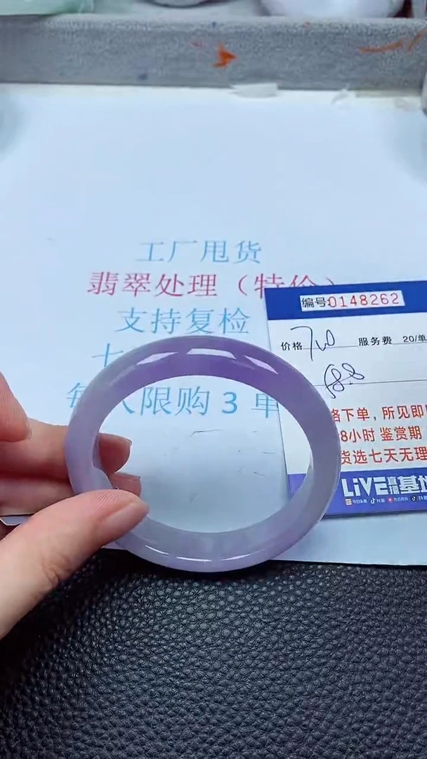 拍下以实物为准00148262