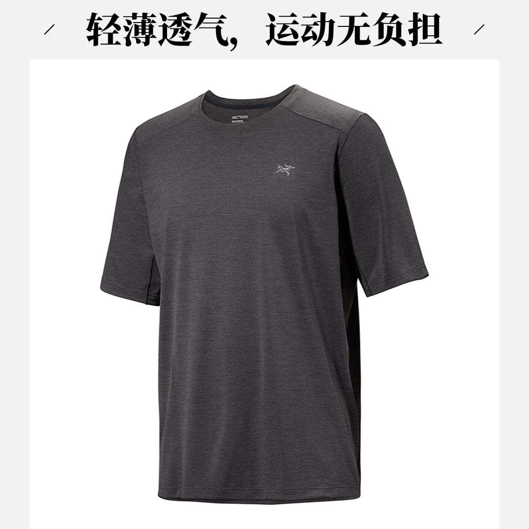 ARC'TERYX/始祖鸟Cormac Crew SS 夏季男士短袖户外运动速干衣T恤