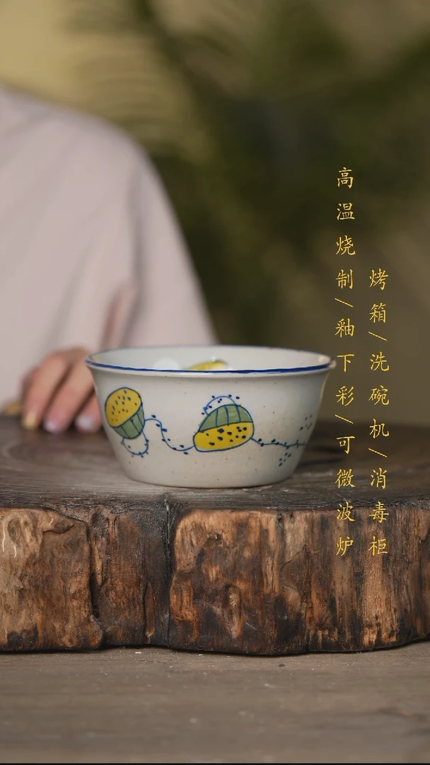 碗景德镇高温釉下彩可微波烤箱洗碗机