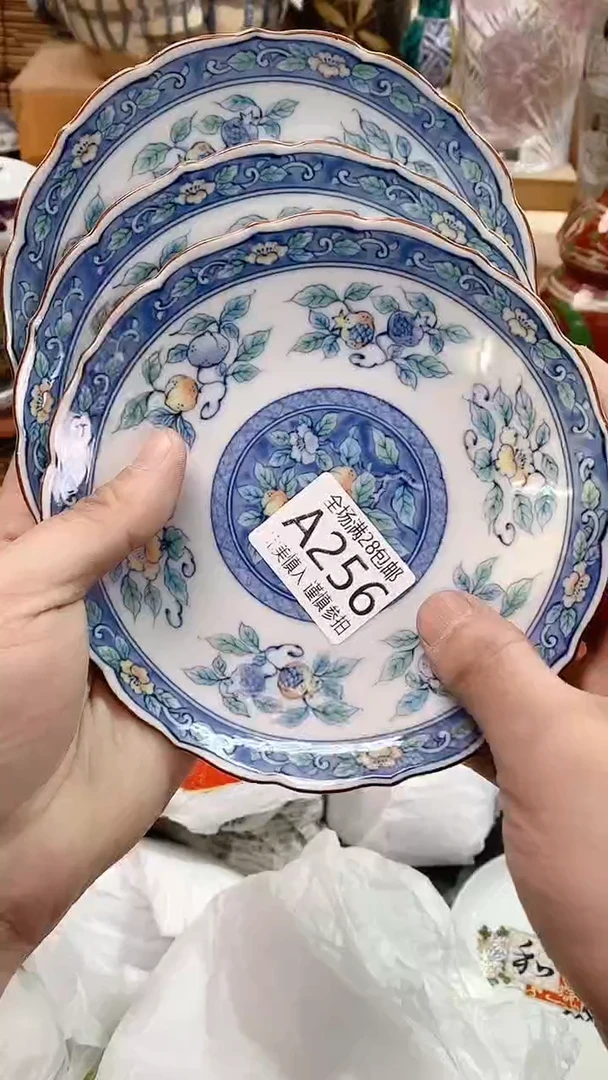 【闪购商品】满28包邮陶瓷茶具瓷器