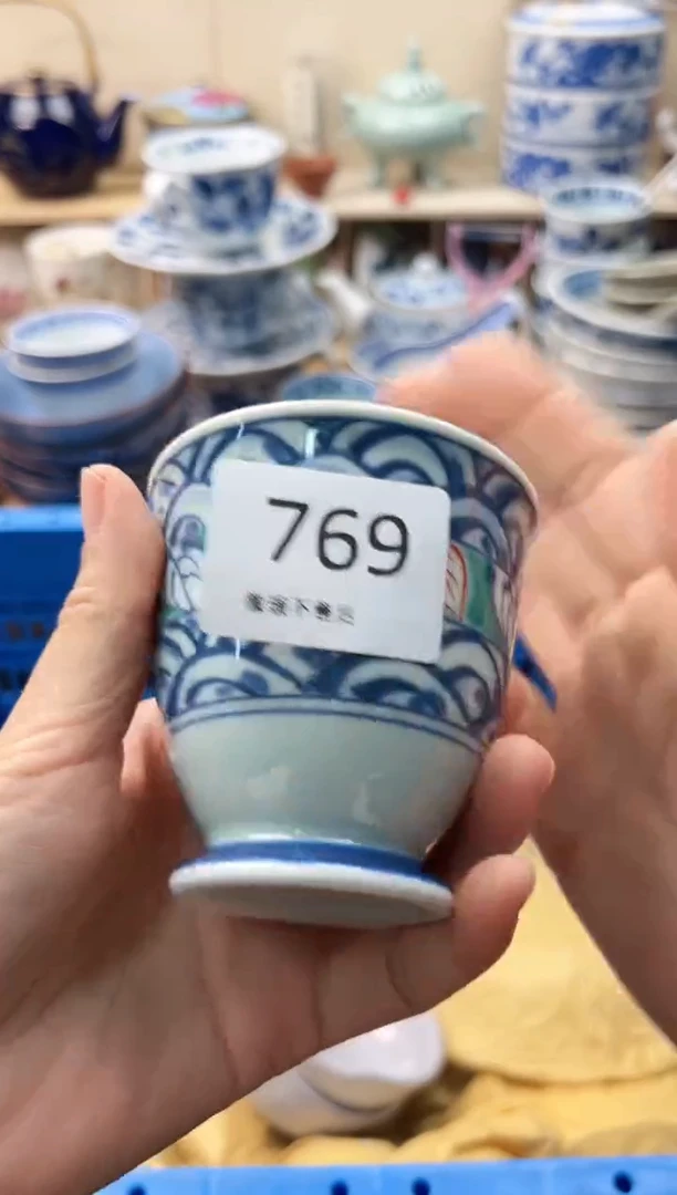 瓷片木**7你好你好你好769