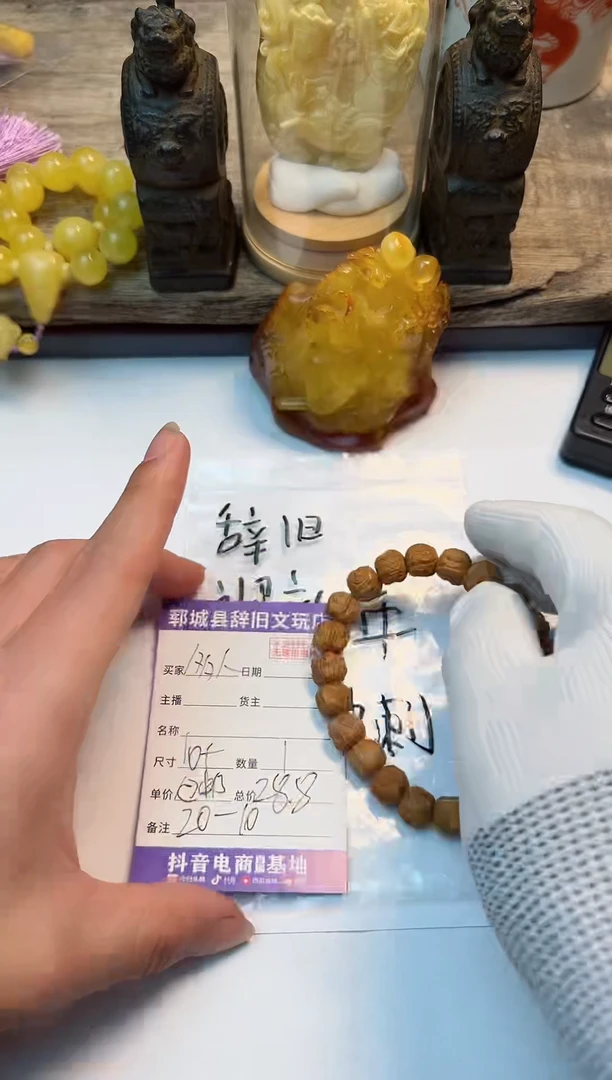 【闪购商品】猴头核桃手串手串