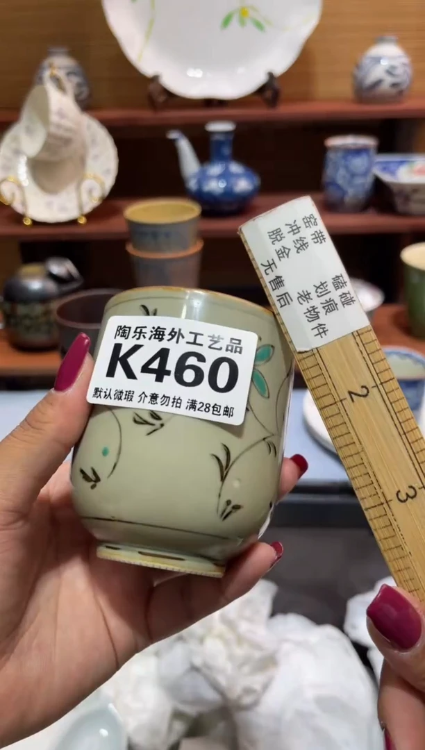 瓷片用****9        K460