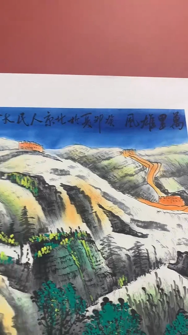 书法张长印绘画作品-万里雄风2