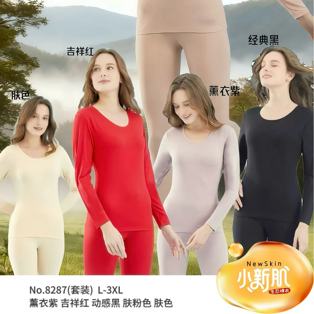 雅慧琳·滋肤好暖衣 小新肌#8287[套装] 秋衣秋裤 保暖内衣