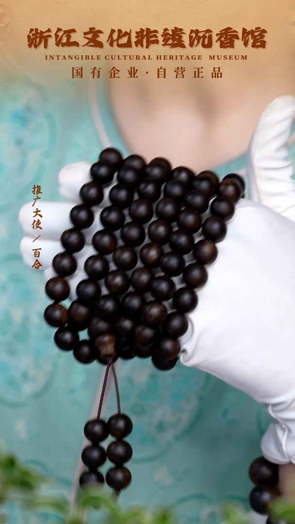 泥塑达仁雷击白棋10mm108颗多圈