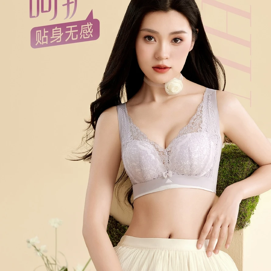 1103性感蕾丝小胸聚拢内衣文胸女