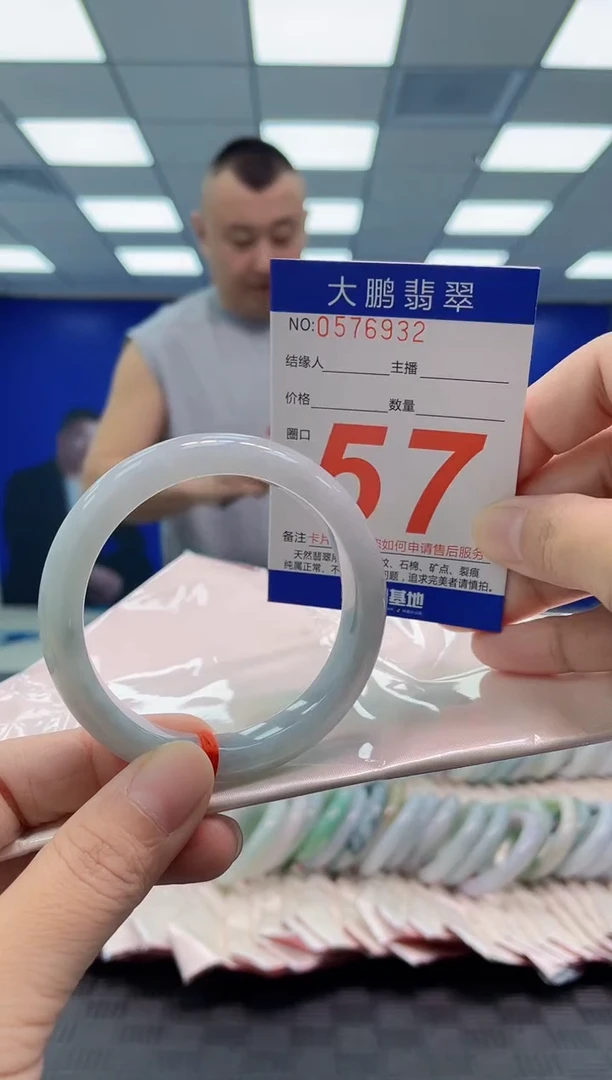 未镶嵌手镯翡翠AAAAAAAAAA