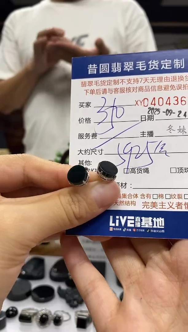 颈饰银S925镶嵌翡翠翡翠404367