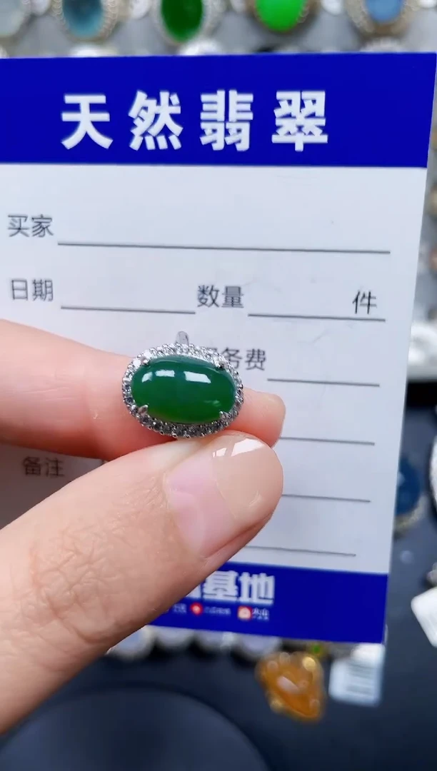 银S925镶嵌戒指翡翠262