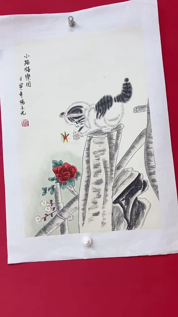 国画杨金光/花鸟/宣纸/国画