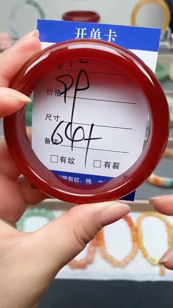 玛瑙/玉髓手镯未镶嵌12-64+多样性发货看清圈口下单