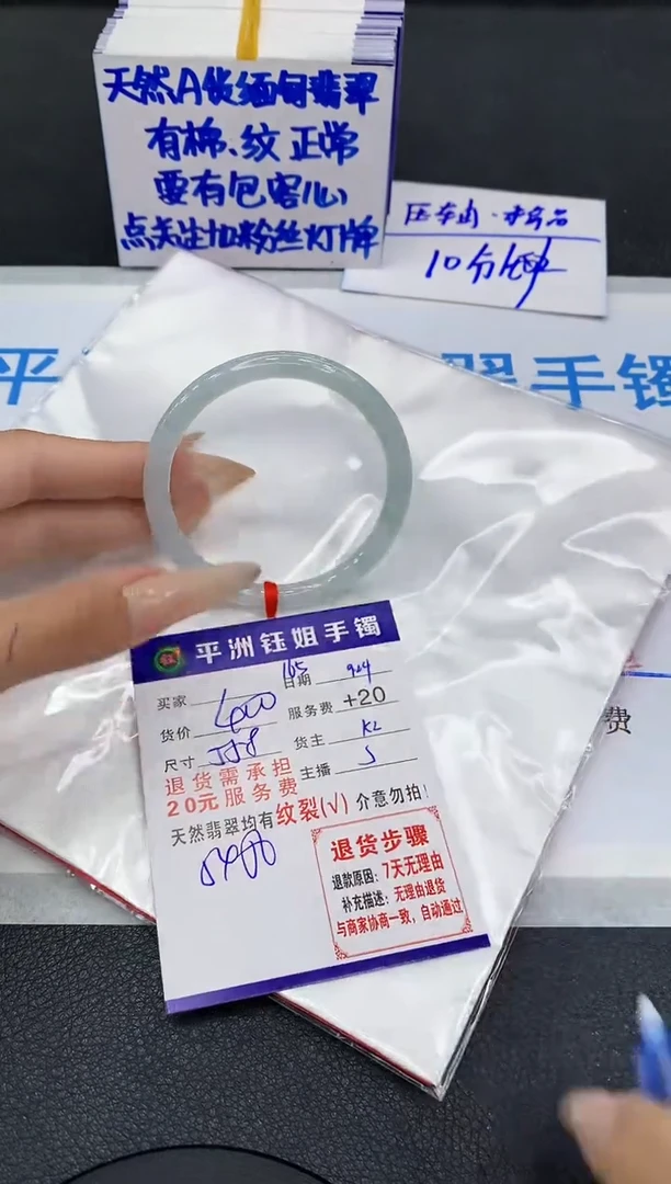 未镶嵌手镯翡翠1111111111111