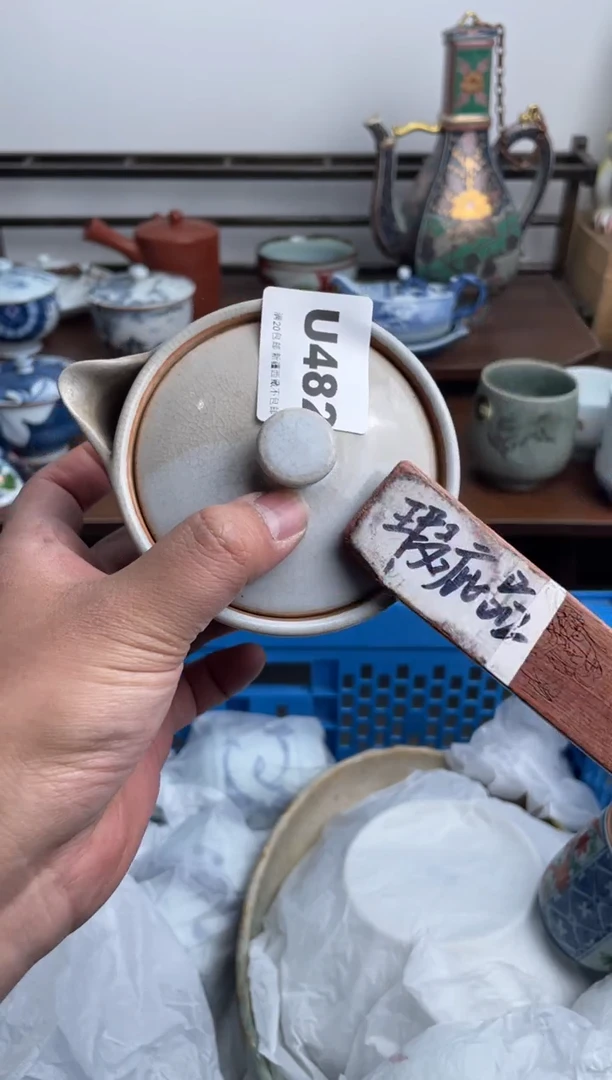 瓷片482-U-满20包邮48h凑单