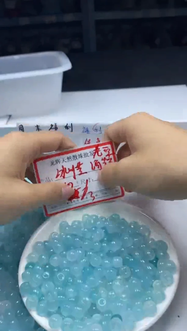 玛瑙/玉髓颈饰未镶嵌x558海蓝宝老型8mm*10颗