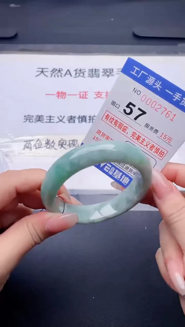 未镶嵌手镯翡翠翡翠手镯未镶嵌