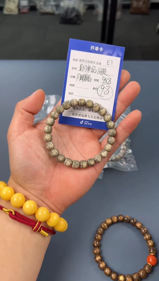 【闪购商品】星月菩提手串E1星月帝绿9*8左右