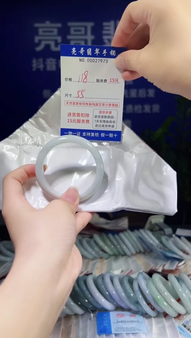 翡翠手镯未镶嵌低价冲量天然缅甸翡翠27973